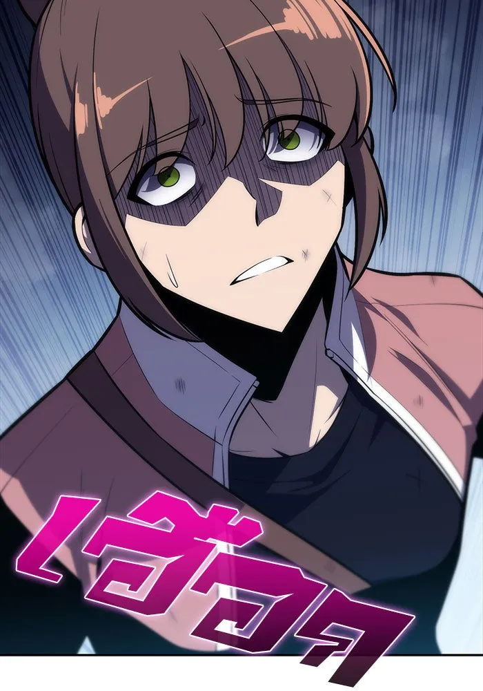 ผู้เล่นหน้าใหม่เลเวลแมกซ์ ตอนที่ 10 เขาวงกตลาบรินธ์ (2) รูปที่ 122