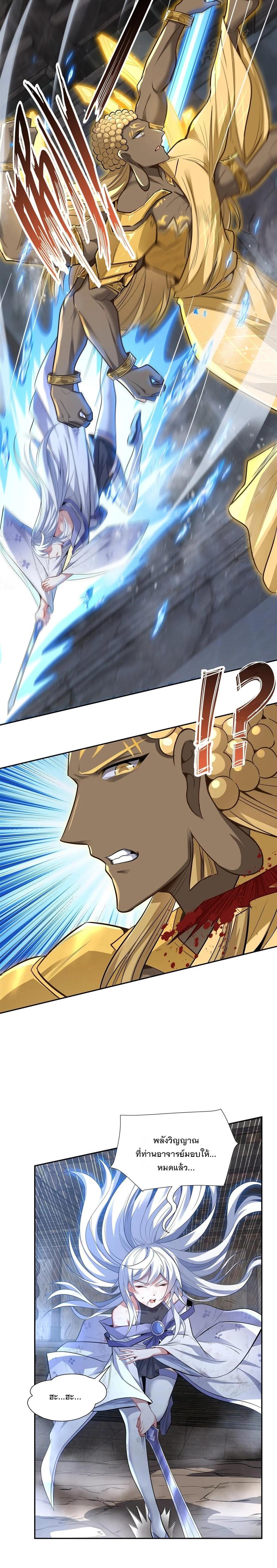 Manga-lc-com อ่านมังงะ อ่านการ์ตูน ออนไลน์ ฟรี My Female Disciples are all Future Masters of the Heavens ตอนที่ 1 2 3 4 5 6 7 8 9 10 11 12 13 14 ฟรี ไม่มีโฆษณา Manga-lc - อ่าน มังงะ อ่าน การ์ตูน ออนไลน์ อ่านมังงะ ฟรี