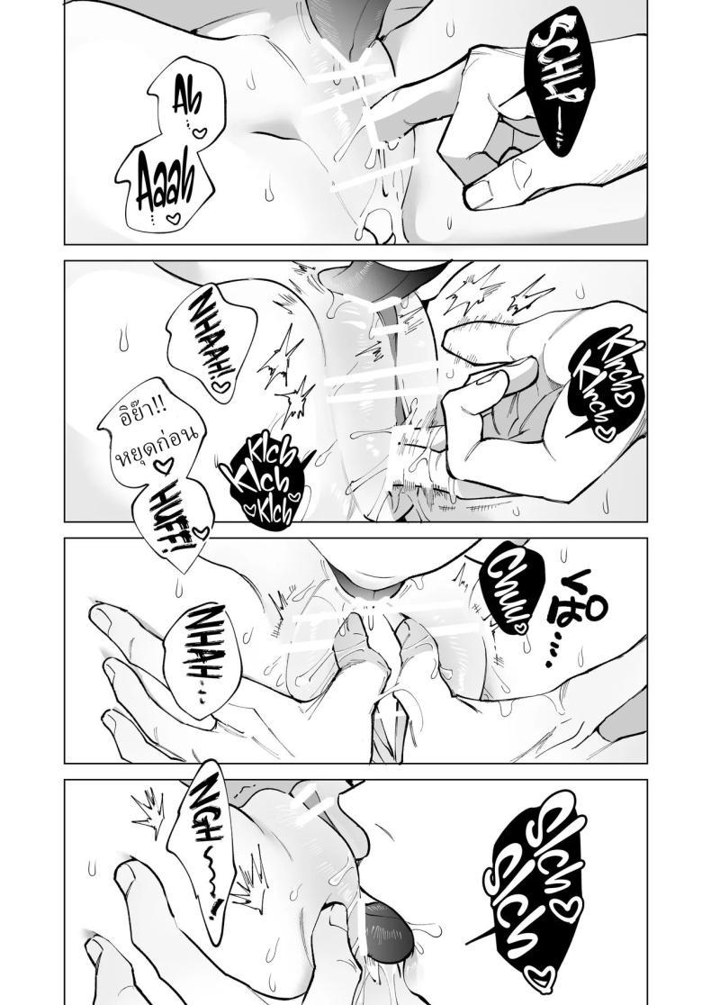 Doujin-Lc- อ่าน โดจิน มังฮวา เกาหลี ญี่ปุ่น จีน แปลไทย ครูมุนาคาตะคลั่งรักครูใหม่ (Yasuda Meshimeshi) ตอนที่ 1 2 3 4 5 6 7 8 9 10 11 12 13 14 ฟรี ไม่มีโฆษณา อ่าน โดจิน Manhwa เกาหลี ญี่ปุ่น จีน เรามีครบ คัดมาให้เน้นๆ โดจิน 18+ รับประกันความฟินโดย  Doujin Lc