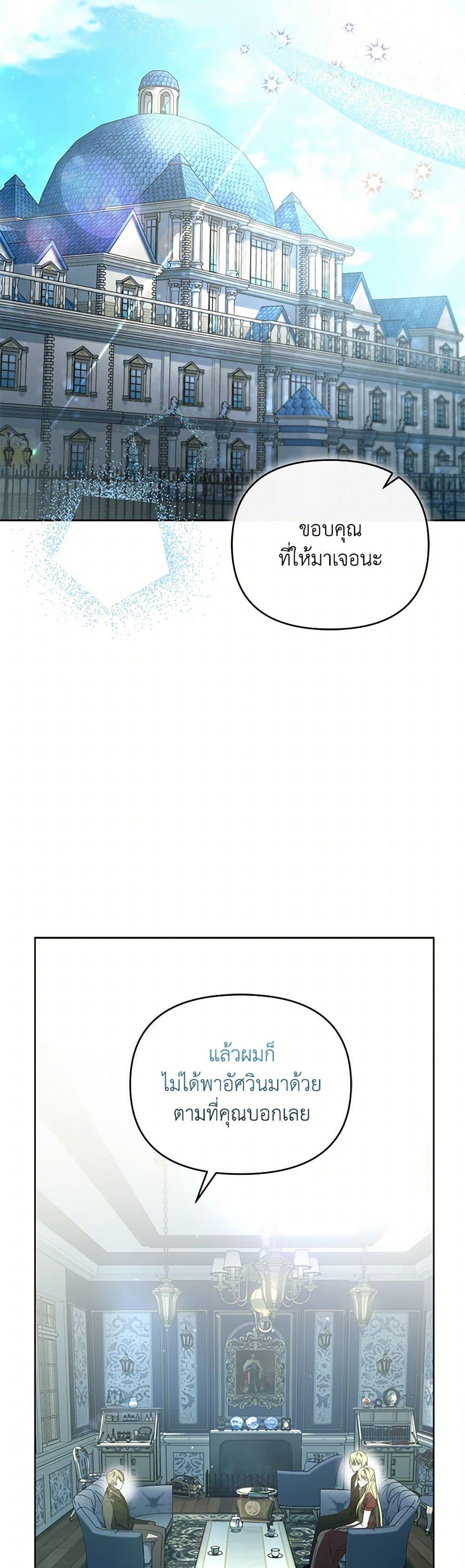 Manga-lc-com อ่านมังงะ อ่านการ์ตูน ออนไลน์ ฟรี Falling Into the Arms of a Mad Villain ตอนที่ 1 2 3 4 5 6 7 8 9 10 11 12 13 14 ฟรี ไม่มีโฆษณา Manga-lc - อ่าน มังงะ อ่าน การ์ตูน ออนไลน์ อ่านมังงะ ฟรี