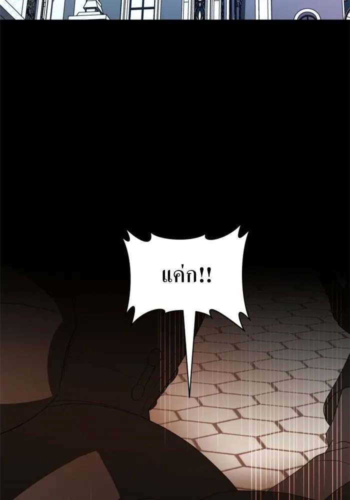 ชิงชีวิตพลิกลิขิตชะตา ตอนที่ 51. สัญญา คู่รัก รูปที่ 2