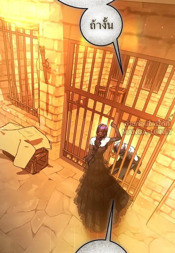 ชิงชีวิตพลิกลิขิตชะตา ตอนที่ 236. การต่อสู้ในรอบ 3194 วัน(1) รูปที่ 78