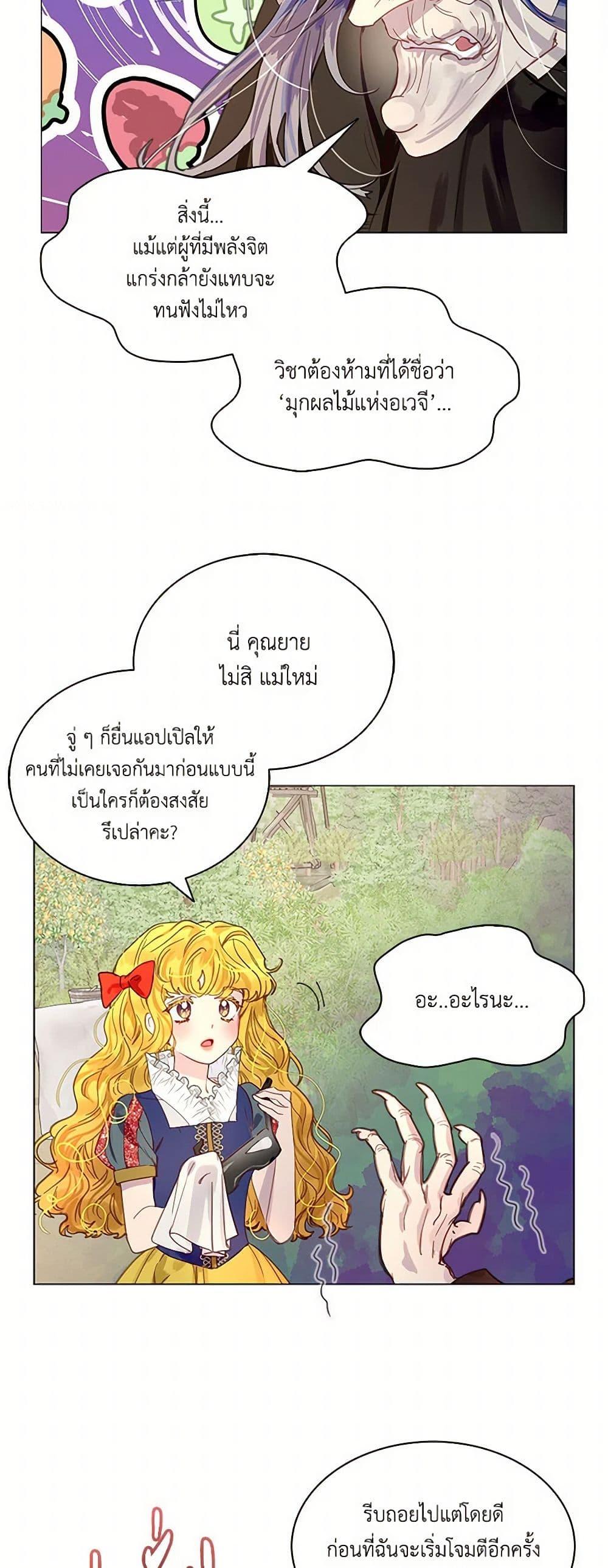 Manga-lc-com อ่านมังงะ อ่านการ์ตูน ออนไลน์ ฟรี Miss Not-So Sidekick ตอนที่ 1 2 3 4 5 6 7 8 9 10 11 12 13 14 ฟรี ไม่มีโฆษณา Manga-lc - อ่าน มังงะ อ่าน การ์ตูน ออนไลน์ อ่านมังงะ ฟรี