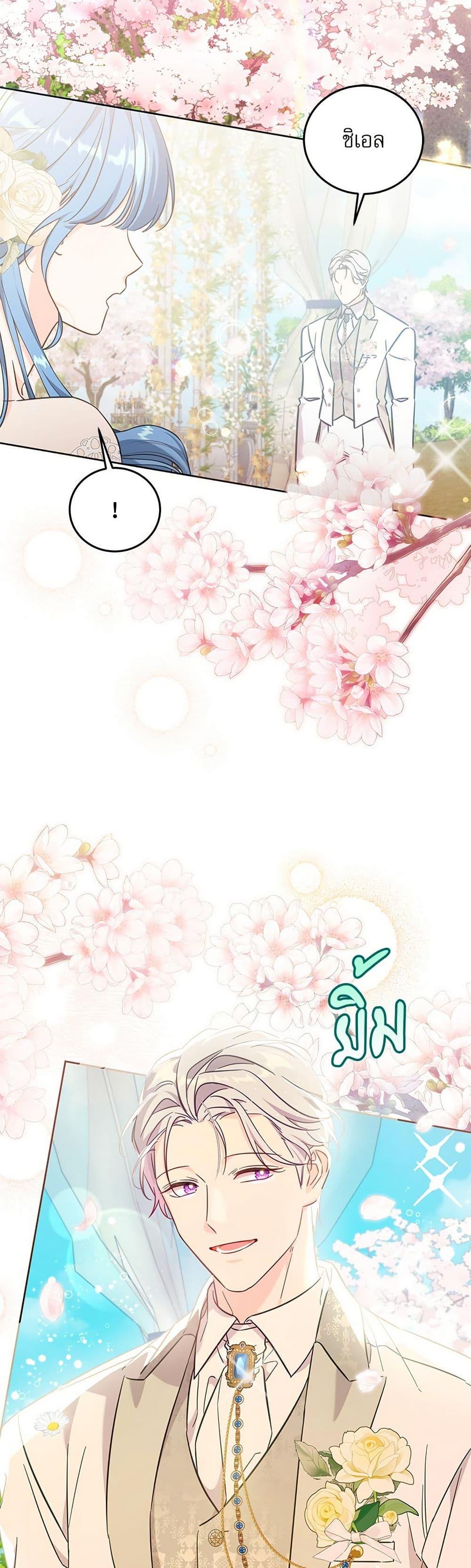 Manga-lc-com อ่านมังงะ อ่านการ์ตูน ออนไลน์ ฟรี Saving the Villain Who was Abandoned by the Female Lead ตอนที่ 1 2 3 4 5 6 7 8 9 10 11 12 13 14 ฟรี ไม่มีโฆษณา Manga-lc - อ่าน มังงะ อ่าน การ์ตูน ออนไลน์ อ่านมังงะ ฟรี