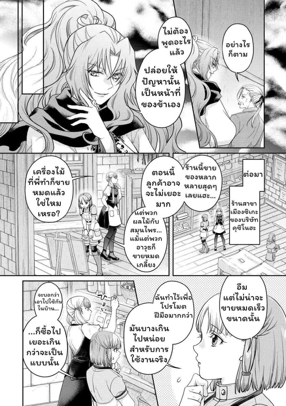 Manga-lc-com อ่านมังงะ อ่านการ์ตูน ออนไลน์ ฟรี Tsuki ga Michibiku Isekai Douchuu ตอนที่ 1 2 3 4 5 6 7 8 9 10 11 12 13 14 ฟรี ไม่มีโฆษณา Manga-lc - อ่าน มังงะ อ่าน การ์ตูน ออนไลน์ อ่านมังงะ ฟรี