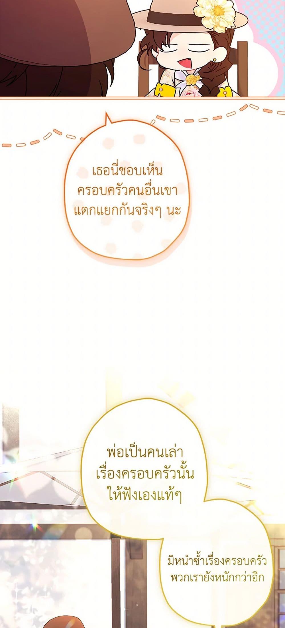 Manga-lc-com อ่านมังงะ อ่านการ์ตูน ออนไลน์ ฟรี I Became the Male Lead’s Adopted Daughter ตอนที่ 1 2 3 4 5 6 7 8 9 10 11 12 13 14 ฟรี ไม่มีโฆษณา Manga-lc - อ่าน มังงะ อ่าน การ์ตูน ออนไลน์ อ่านมังงะ ฟรี