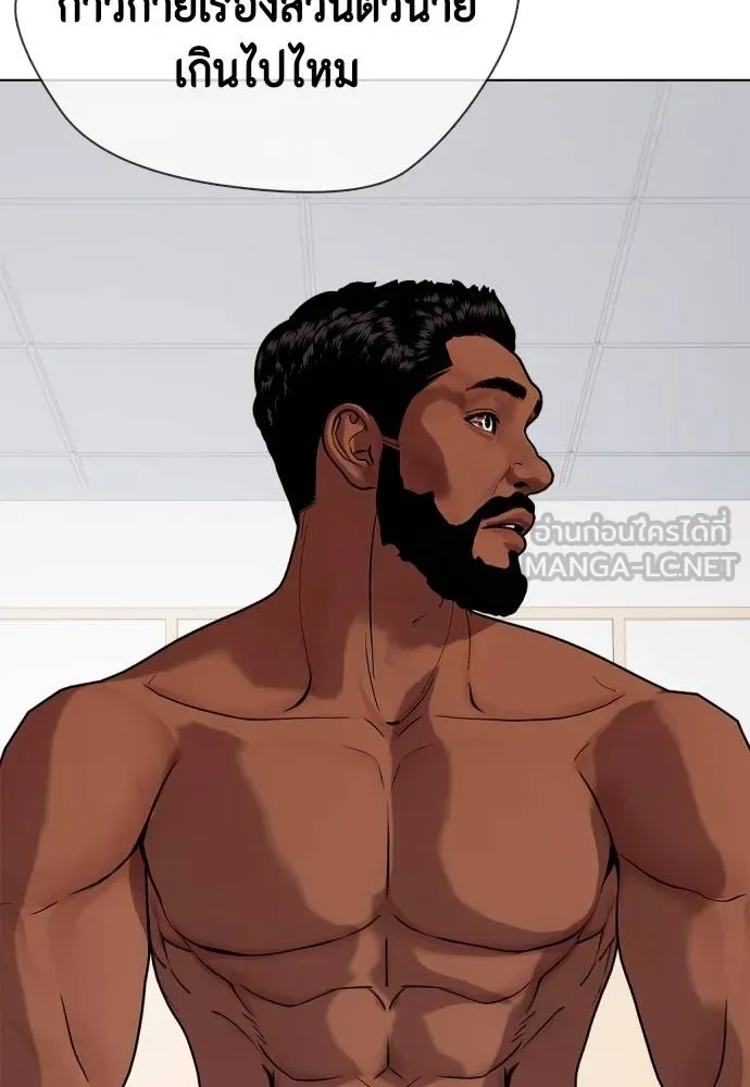 หมาหัวเน่า ตอนที่ 111 รูปที่ 82