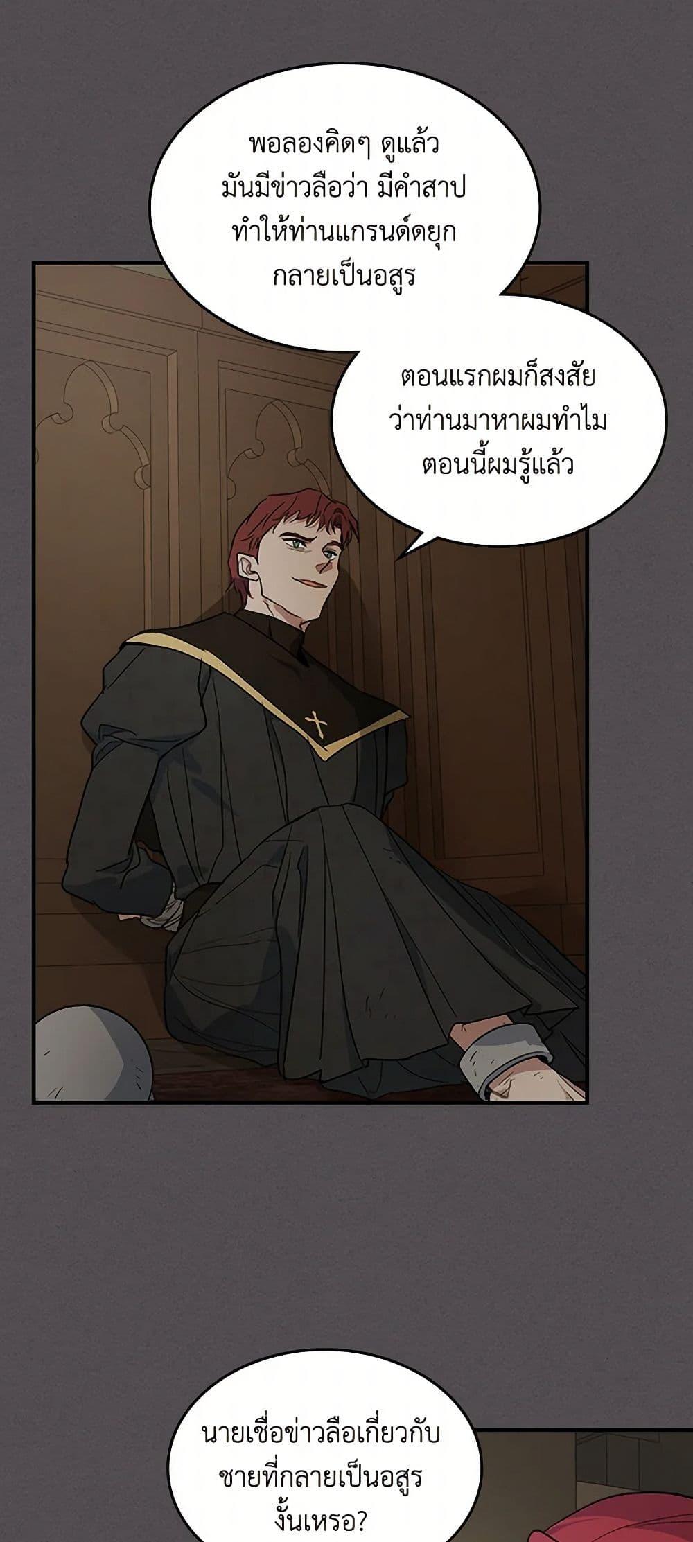 Manga-lc-com อ่านมังงะ อ่านการ์ตูน ออนไลน์ ฟรี The Lady and the Beast ตอนที่ 1 2 3 4 5 6 7 8 9 10 11 12 13 14 ฟรี ไม่มีโฆษณา Manga-lc - อ่าน มังงะ อ่าน การ์ตูน ออนไลน์ อ่านมังงะ ฟรี