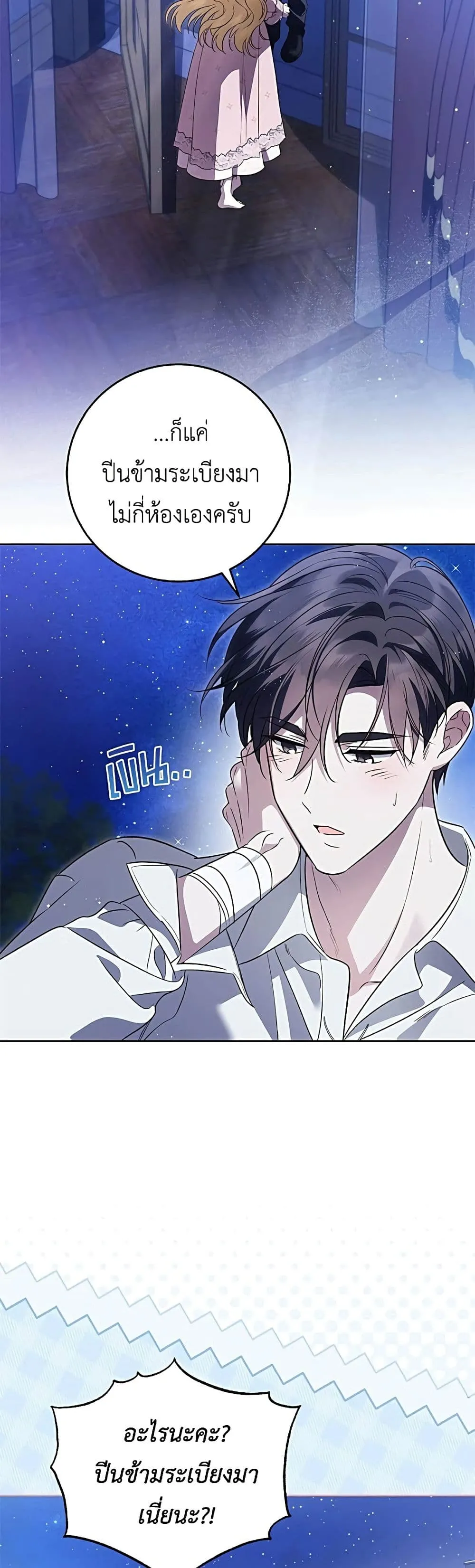 Manga-lc-com อ่านมังงะ อ่านการ์ตูน ออนไลน์ ฟรี Born to Be the Grand Duchess – แกรนด์ดัชเชสล็อกมง ตอนที่ 1 2 3 4 5 6 7 8 9 10 11 12 13 14 ฟรี ไม่มีโฆษณา Manga-lc - อ่าน มังงะ อ่าน การ์ตูน ออนไลน์ อ่านมังงะ ฟรี