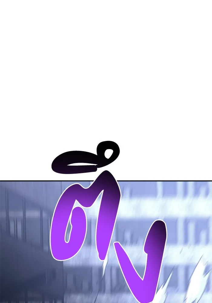 อดีตบอสหอคอย ตอนที่ 41 รูปที่ 109