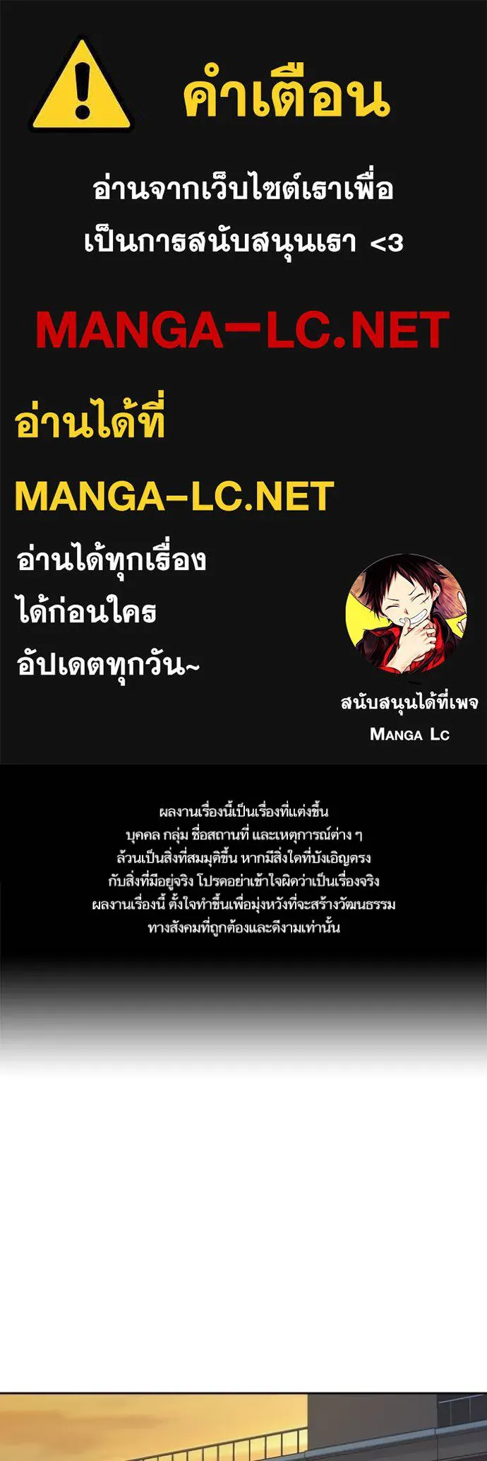 Study Group ตอนที่ 273 รูปที่ 1