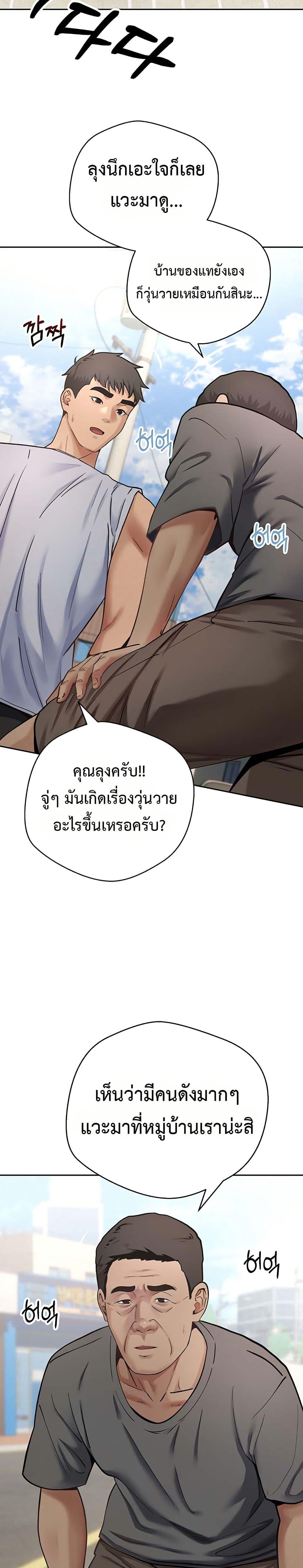 Doujin-Lc- อ่าน โดจิน มังฮวา เกาหลี ญี่ปุ่น จีน แปลไทย Midsummer Paradise ตอนที่ 1 2 3 4 5 6 7 8 9 10 11 12 13 14 ฟรี ไม่มีโฆษณา อ่าน โดจิน Manhwa เกาหลี ญี่ปุ่น จีน เรามีครบ คัดมาให้เน้นๆ โดจิน 18+ รับประกันความฟินโดย  Doujin Lc