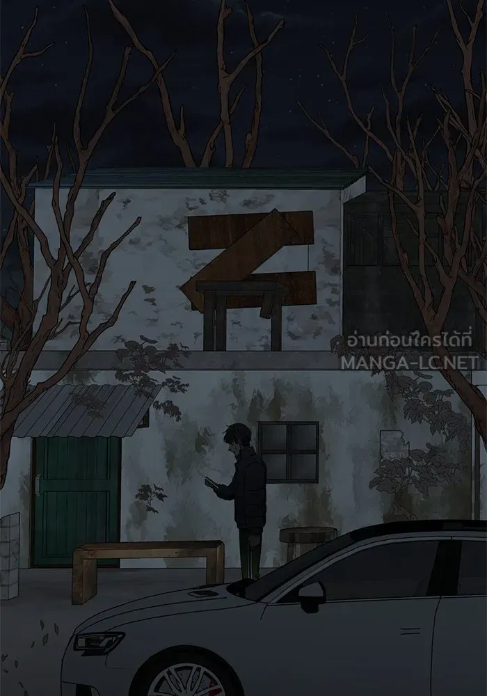 ช่วยเปลี่ยนฉันที ตอนที่ 69. ยอมินซอ 19 รูปที่ 144