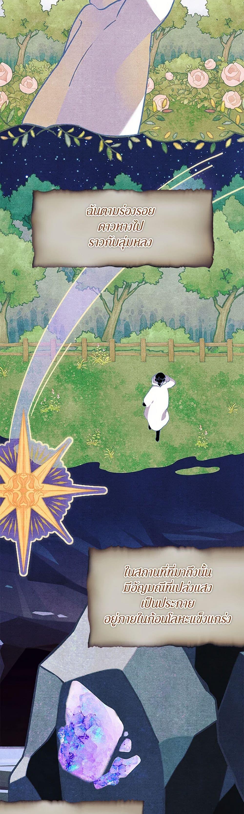 Manga-lc-com อ่านมังงะ อ่านการ์ตูน ออนไลน์ ฟรี The Beloved Little Princess ตอนที่ 1 2 3 4 5 6 7 8 9 10 11 12 13 14 ฟรี ไม่มีโฆษณา Manga-lc - อ่าน มังงะ อ่าน การ์ตูน ออนไลน์ อ่านมังงะ ฟรี