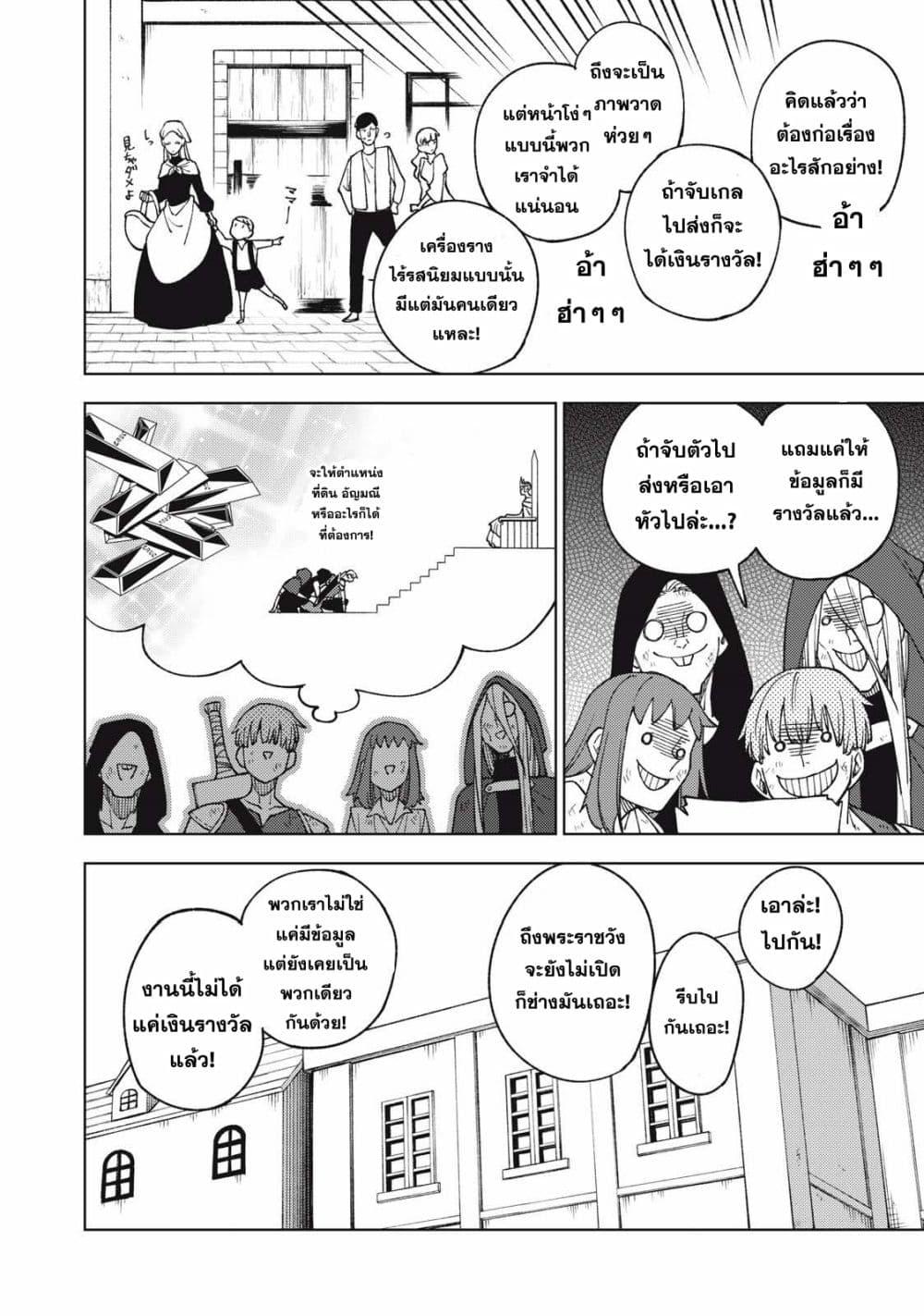 Manga-lc-com อ่านมังงะ อ่านการ์ตูน ออนไลน์ ฟรี S Rank Party Kara Kaiko Sareta ~ Noroi gurushi ตอนที่ 1 2 3 4 5 6 7 8 9 10 11 12 13 14 ฟรี ไม่มีโฆษณา Manga-lc - อ่าน มังงะ อ่าน การ์ตูน ออนไลน์ อ่านมังงะ ฟรี