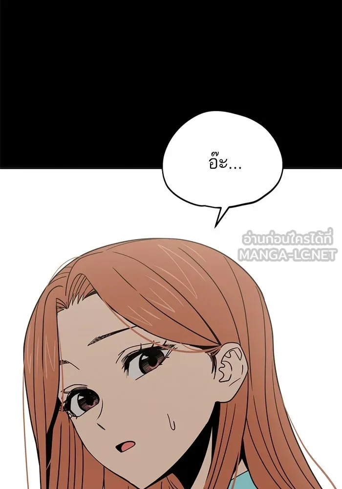 โชคชะตานำพารัก ตอนที่ 69 อย่างนี้..นี่เอง รูปที่ 39