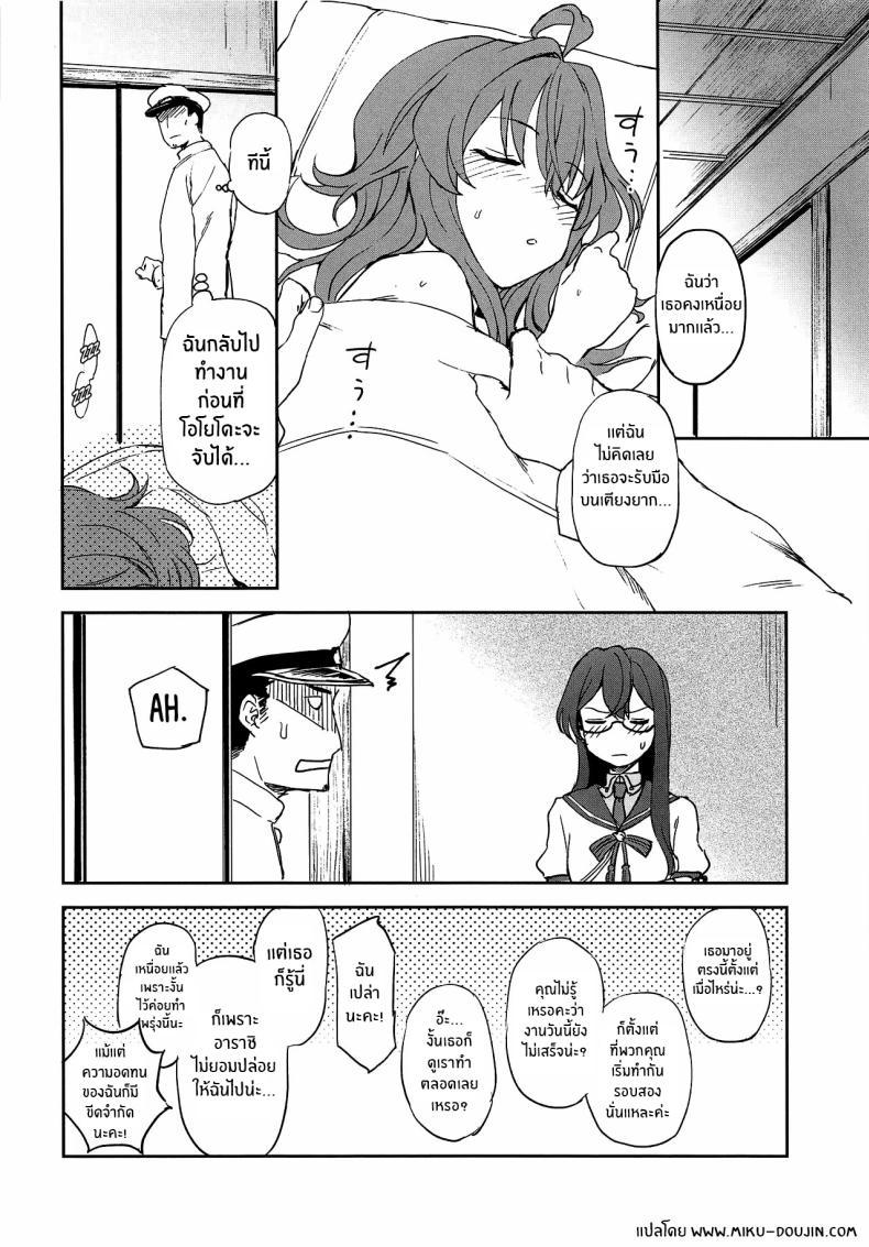 Doujin-Lc- อ่าน โดจิน มังฮวา เกาหลี ญี่ปุ่น จีน แปลไทย มาออกกำลังกายกันเถอะ(COMIC1☆15) [Kuma no Tooru Michi (Kumada)] Haru no Arashi ตอนที่ 1 2 3 4 5 6 7 8 9 10 11 12 13 14 ฟรี ไม่มีโฆษณา อ่าน โดจิน Manhwa เกาหลี ญี่ปุ่น จีน เรามีครบ คัดมาให้เน้นๆ โดจิน 18+ รับประกันความฟินโดย  Doujin Lc