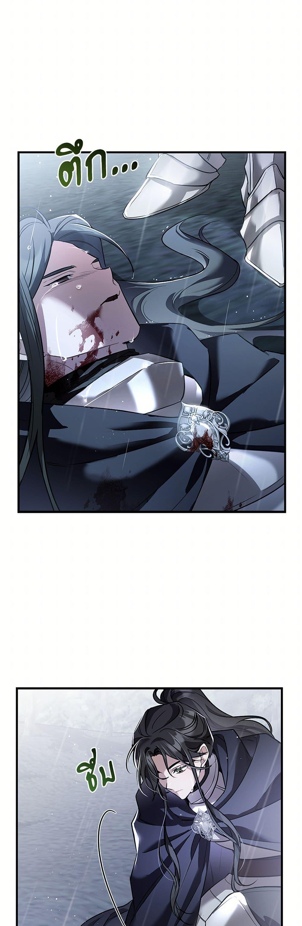 Manga-lc-com อ่านมังงะ อ่านการ์ตูน ออนไลน์ ฟรี The Night Without Shadows ตอนที่ 1 2 3 4 5 6 7 8 9 10 11 12 13 14 ฟรี ไม่มีโฆษณา Manga-lc - อ่าน มังงะ อ่าน การ์ตูน ออนไลน์ อ่านมังงะ ฟรี