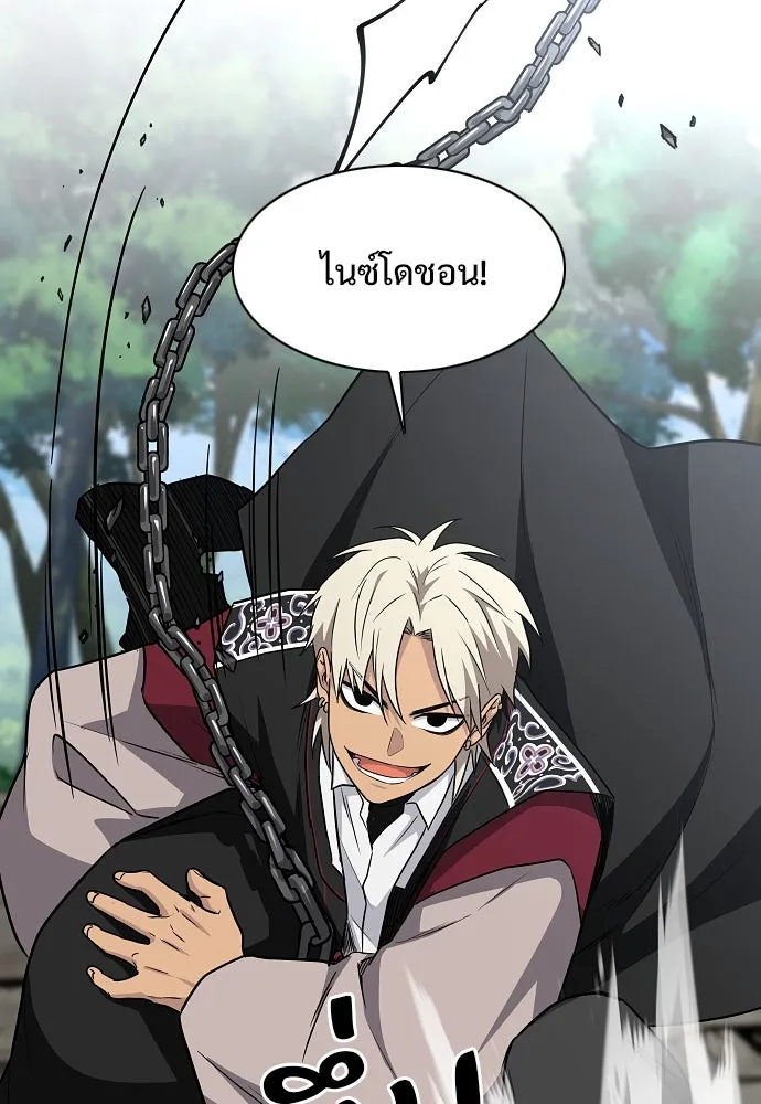 JAKDU ตอนที่ 51 รูปที่ 110