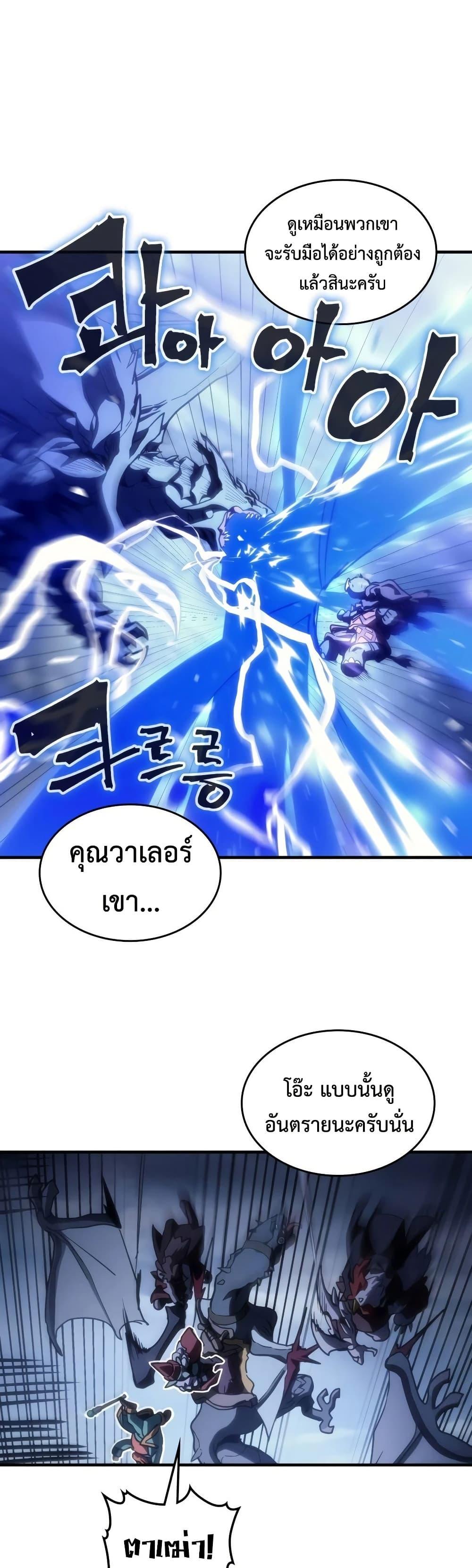 Manga-lc-com อ่านมังงะ อ่านการ์ตูน ออนไลน์ ฟรี Mr Devourer, Please Act Like a Final Boss ตอนที่ 1 2 3 4 5 6 7 8 9 10 11 12 13 14 ฟรี ไม่มีโฆษณา Manga-lc - อ่าน มังงะ อ่าน การ์ตูน ออนไลน์ อ่านมังงะ ฟรี