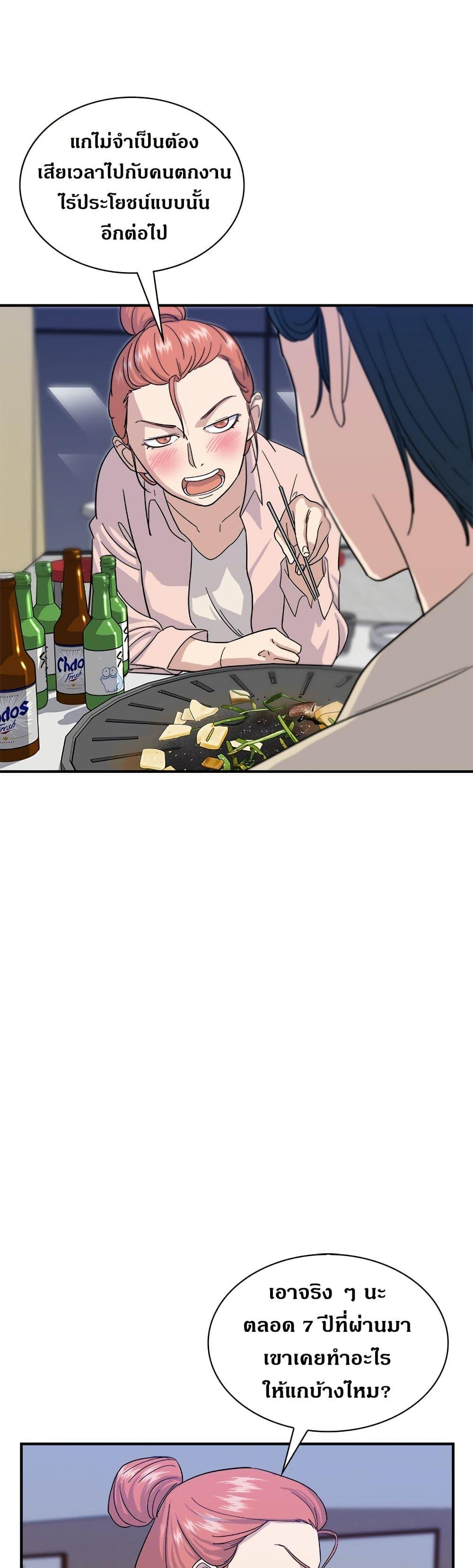 Manga-lc-com อ่านมังงะ อ่านการ์ตูน ออนไลน์ ฟรี A DeadbEAT’s Meal ตอนที่ 1 2 3 4 5 6 7 8 9 10 11 12 13 14 ฟรี ไม่มีโฆษณา Manga-lc - อ่าน มังงะ อ่าน การ์ตูน ออนไลน์ อ่านมังงะ ฟรี