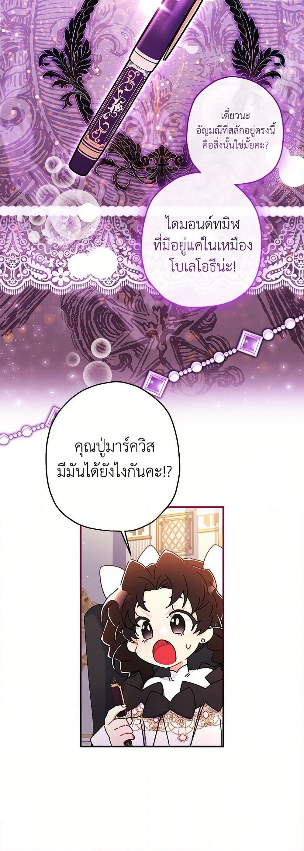 Manga-lc-com อ่านมังงะ อ่านการ์ตูน ออนไลน์ ฟรี I Became the Male Lead’s Adopted Daughter ตอนที่ 1 2 3 4 5 6 7 8 9 10 11 12 13 14 ฟรี ไม่มีโฆษณา Manga-lc - อ่าน มังงะ อ่าน การ์ตูน ออนไลน์ อ่านมังงะ ฟรี