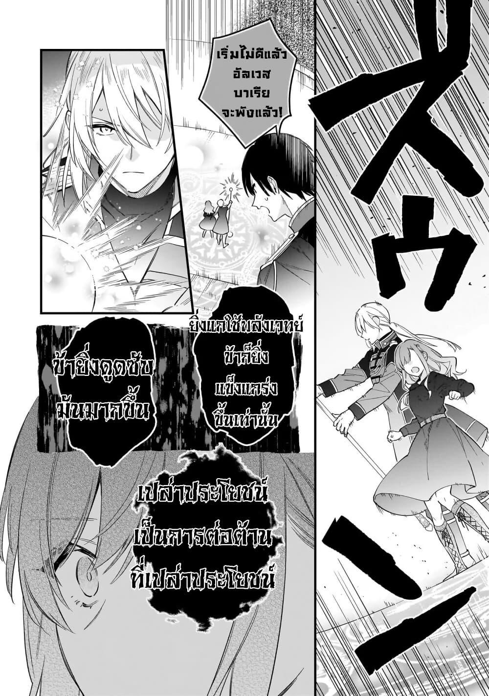 Manga-lc-com อ่านมังงะ อ่านการ์ตูน ออนไลน์ ฟรี I Want to Be a Receptionist of The Magic World! ตอนที่ 1 2 3 4 5 6 7 8 9 10 11 12 13 14 ฟรี ไม่มีโฆษณา Manga-lc - อ่าน มังงะ อ่าน การ์ตูน ออนไลน์ อ่านมังงะ ฟรี