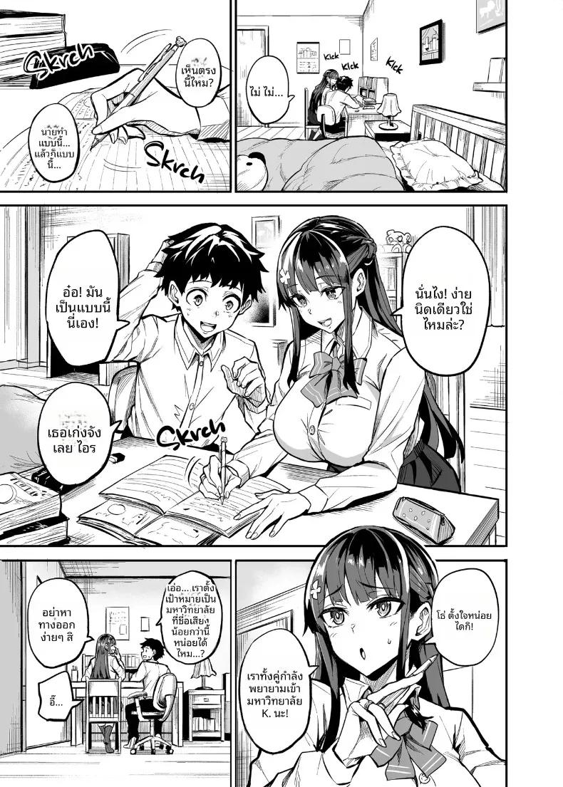 Doujin-Lc- อ่าน โดจิน มังฮวา เกาหลี ญี่ปุ่น จีน แปลไทย เเฟนสาวผมที่ถูกชาวต่างชาติเเย่งไป (Dramus) ตอนที่ 1 2 3 4 5 6 7 8 9 10 11 12 13 14 ฟรี ไม่มีโฆษณา อ่าน โดจิน Manhwa เกาหลี ญี่ปุ่น จีน เรามีครบ คัดมาให้เน้นๆ โดจิน 18+ รับประกันความฟินโดย  Doujin Lc