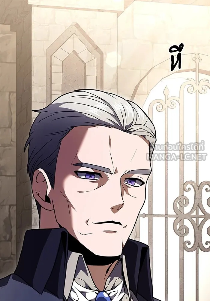 อัศวินดำล่าท้าเวลา ตอนที่ 7 รูปที่ 99