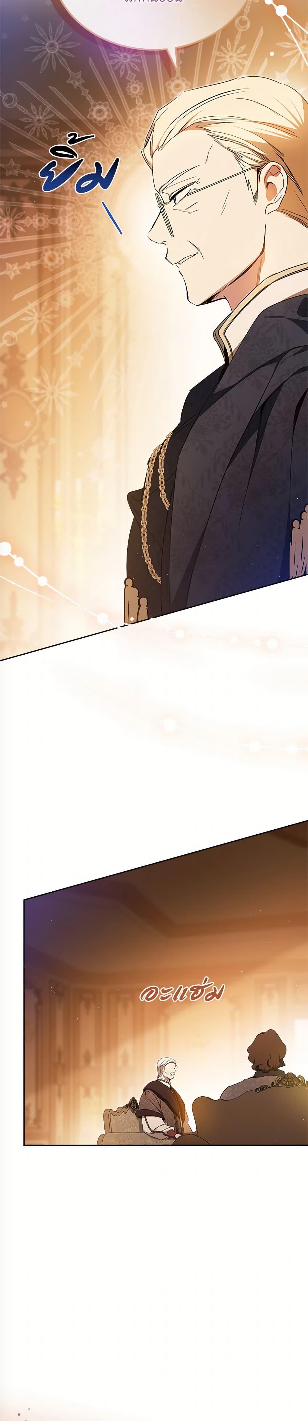 Manga-lc-com อ่านมังงะ อ่านการ์ตูน ออนไลน์ ฟรี In This Life, I Will Be the Lord ตอนที่ 1 2 3 4 5 6 7 8 9 10 11 12 13 14 ฟรี ไม่มีโฆษณา Manga-lc - อ่าน มังงะ อ่าน การ์ตูน ออนไลน์ อ่านมังงะ ฟรี