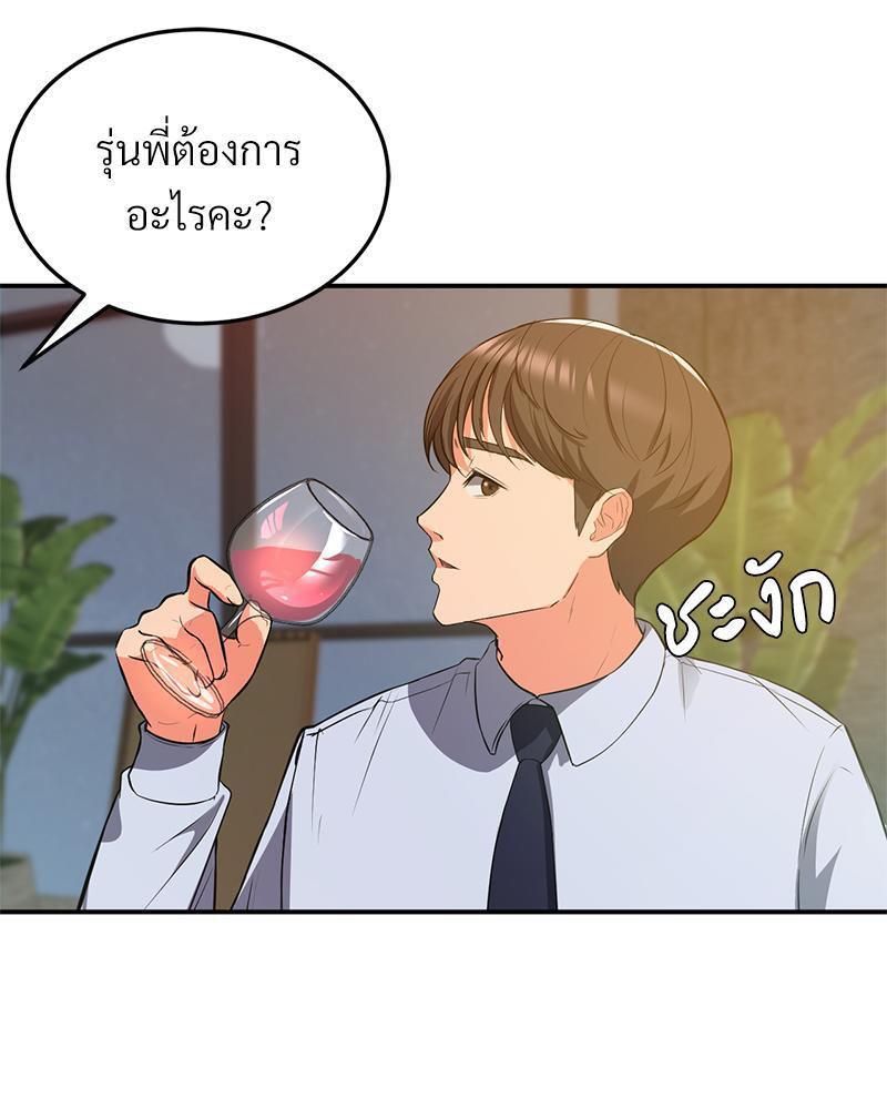 Doujin-Lc- อ่าน โดจิน มังฮวา เกาหลี ญี่ปุ่น จีน แปลไทย My Pillow Business Begins ตอนที่ 1 2 3 4 5 6 7 8 9 10 11 12 13 14 ฟรี ไม่มีโฆษณา อ่าน โดจิน Manhwa เกาหลี ญี่ปุ่น จีน เรามีครบ คัดมาให้เน้นๆ โดจิน 18+ รับประกันความฟินโดย  Doujin Lc