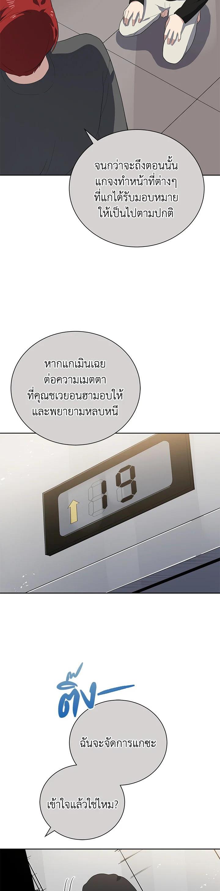 Manga-lc-com อ่านมังงะ อ่านการ์ตูน ออนไลน์ ฟรี The Descent of the Demonic Master ตอนที่ 1 2 3 4 5 6 7 8 9 10 11 12 13 14 ฟรี ไม่มีโฆษณา Manga-lc - อ่าน มังงะ อ่าน การ์ตูน ออนไลน์ อ่านมังงะ ฟรี