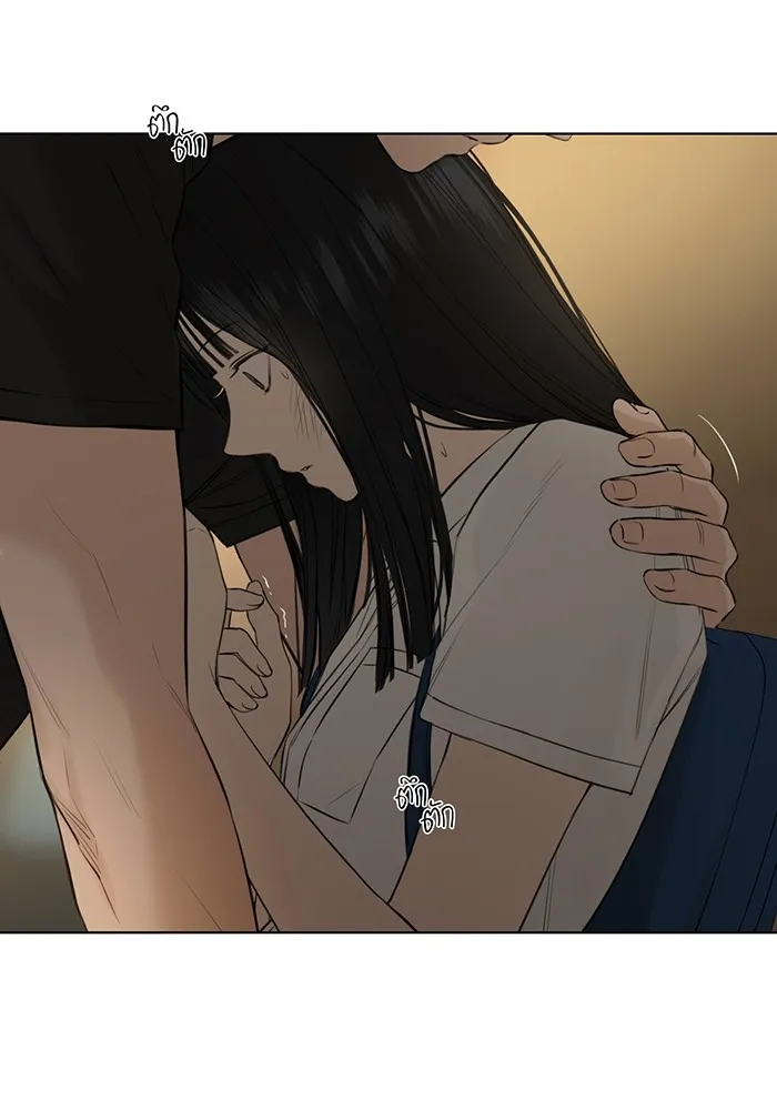 เพียงรุ่งอรุณ ตอนที่ 10 รูปที่ 91