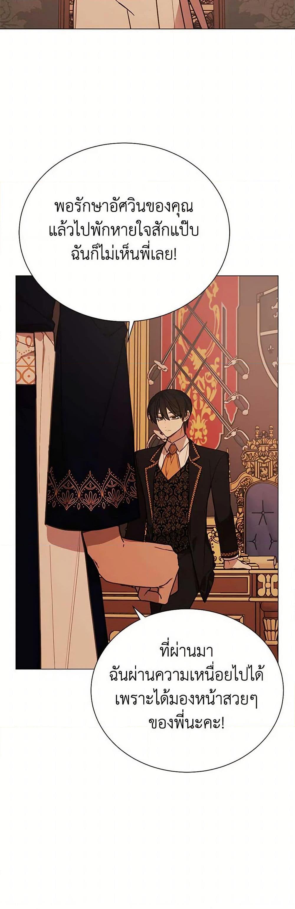 Manga-lc-com อ่านมังงะ อ่านการ์ตูน ออนไลน์ ฟรี The Princess’s Doll Shop ตอนที่ 1 2 3 4 5 6 7 8 9 10 11 12 13 14 ฟรี ไม่มีโฆษณา Manga-lc - อ่าน มังงะ อ่าน การ์ตูน ออนไลน์ อ่านมังงะ ฟรี