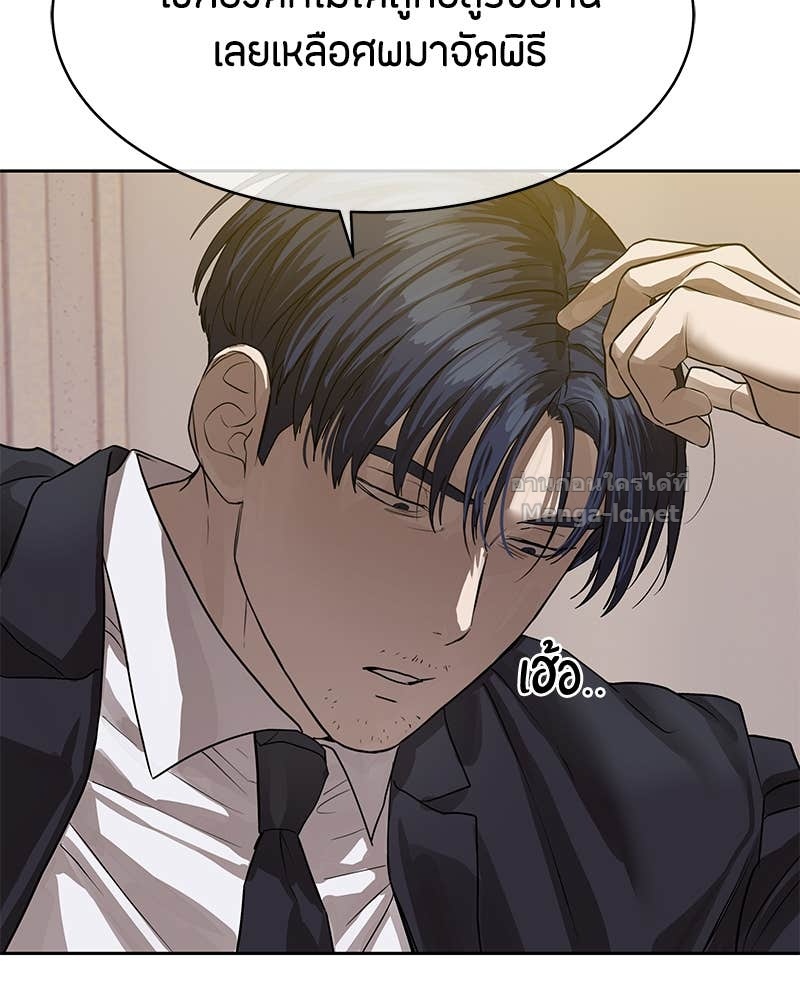 Doujin-Lc- อ่าน โดจิน มังฮวา เกาหลี ญี่ปุ่น จีน แปลไทย ข้าราชการพิเศษ ตอนที่ 1 2 3 4 5 6 7 8 9 10 11 12 13 14 ฟรี ไม่มีโฆษณา อ่าน โดจิน Manhwa เกาหลี ญี่ปุ่น จีน เรามีครบ คัดมาให้เน้นๆ โดจิน 18+ รับประกันความฟินโดย Doujin Lc