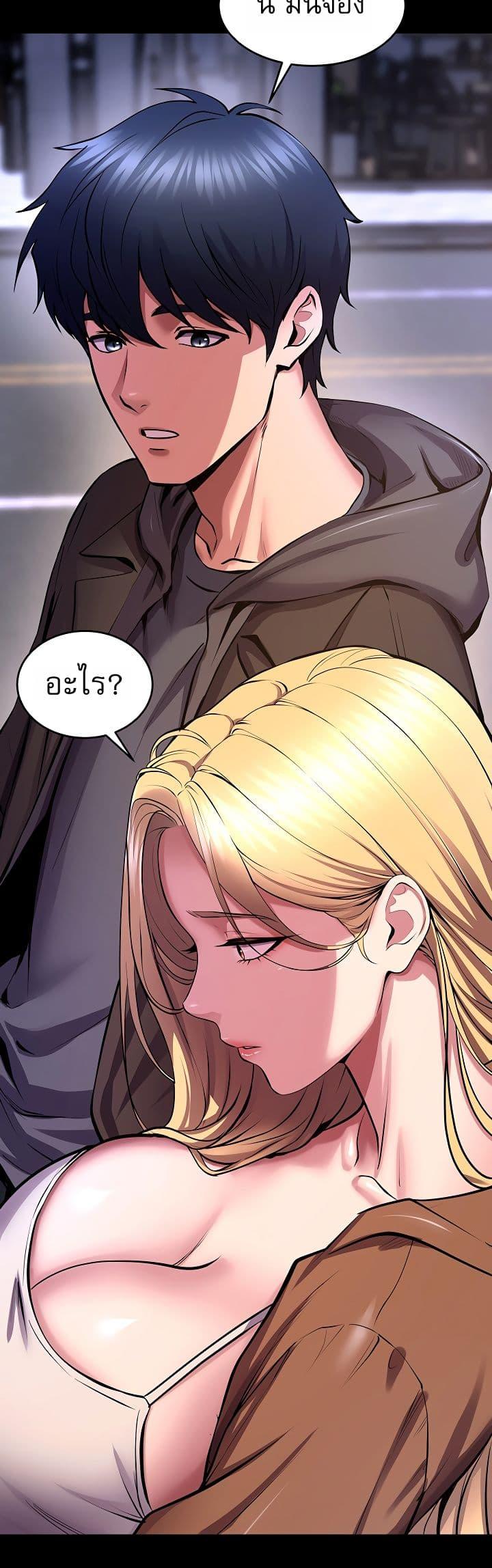 Doujin-Lc- อ่าน โดจิน มังฮวา เกาหลี ญี่ปุ่น จีน แปลไทย Prison Revenge ตอนที่ 1 2 3 4 5 6 7 8 9 10 11 12 13 14 ฟรี ไม่มีโฆษณา อ่าน โดจิน Manhwa เกาหลี ญี่ปุ่น จีน เรามีครบ คัดมาให้เน้นๆ โดจิน 18+ รับประกันความฟินโดย  Doujin Lc