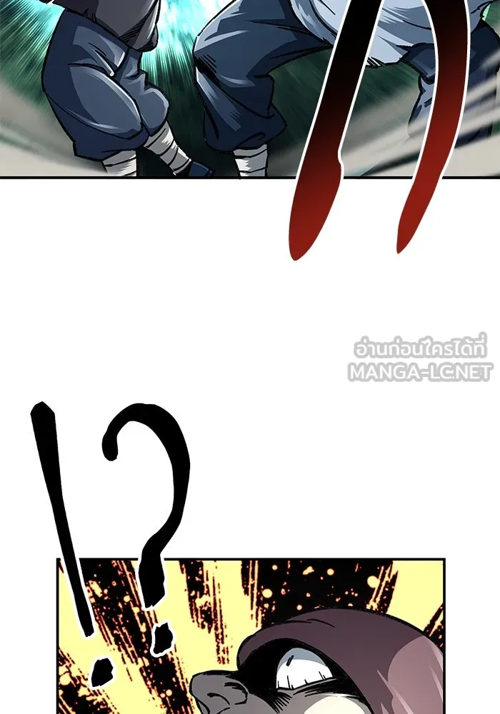 คุณปู่จอมยุทธกับหลานสาวสุดแกร่ง ตอนที่ 3 รูปที่ 162