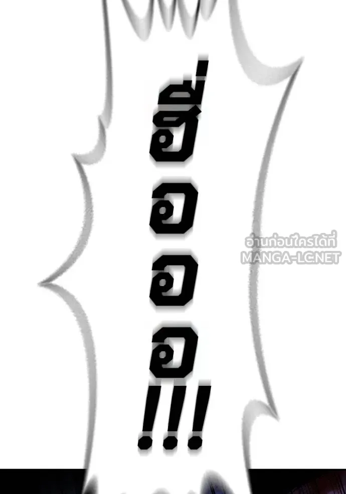 มหาสงครามคนแกร่ง ตอนที่ 27 รูปที่ 108