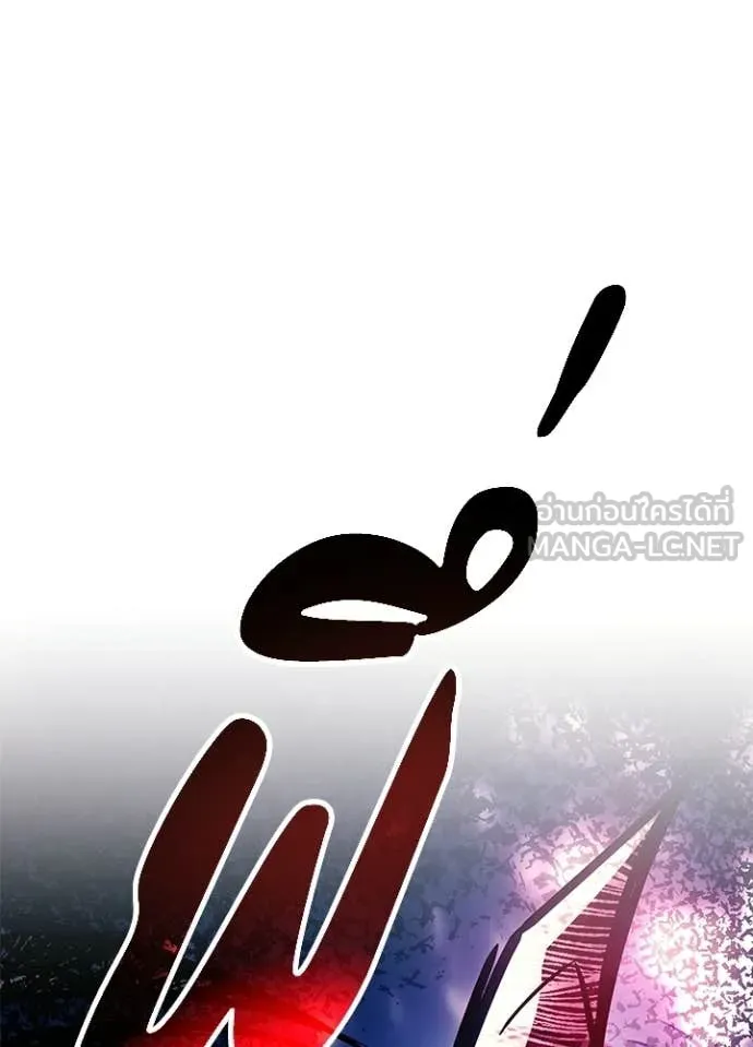 Villain to kill ตอนที่ 209 รูปที่ 106