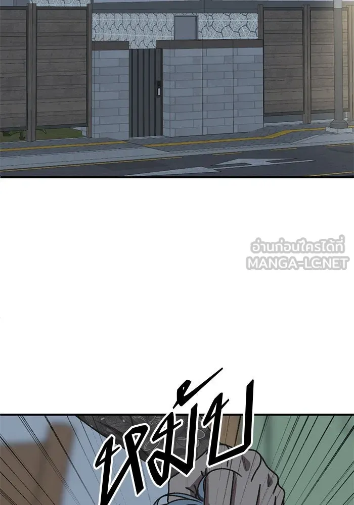 ช่วยเปลี่ยนฉันที ตอนที่ 289. ซีซัน 3 ฮันชิมแอ 5 รูปที่ 144