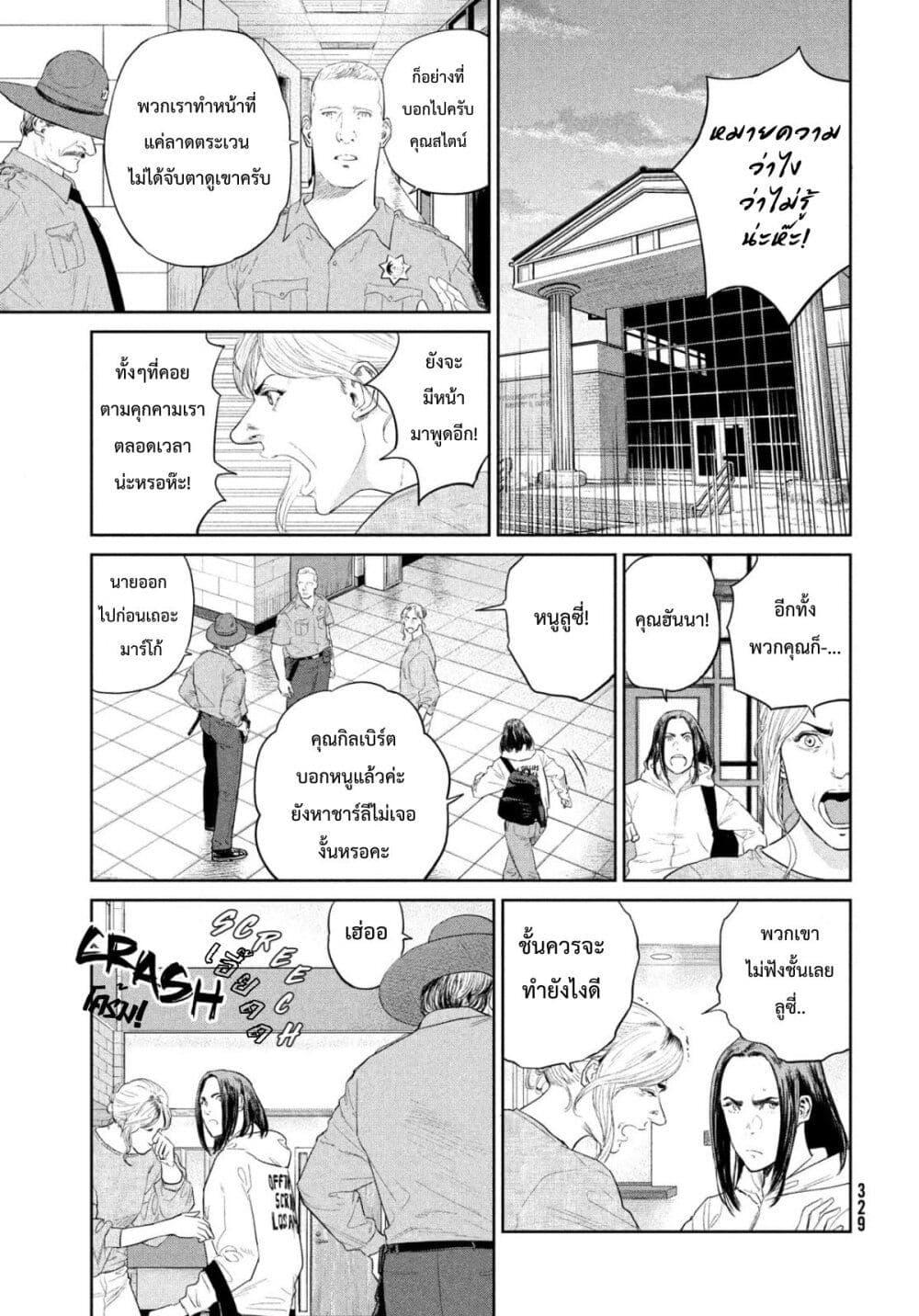 Manga-lc-com อ่านมังงะ อ่านการ์ตูน ออนไลน์ ฟรี Darwin’s Incident ตอนที่ 1 2 3 4 5 6 7 8 9 10 11 12 13 14 ฟรี ไม่มีโฆษณา Manga-lc - อ่าน มังงะ อ่าน การ์ตูน ออนไลน์ อ่านมังงะ ฟรี
