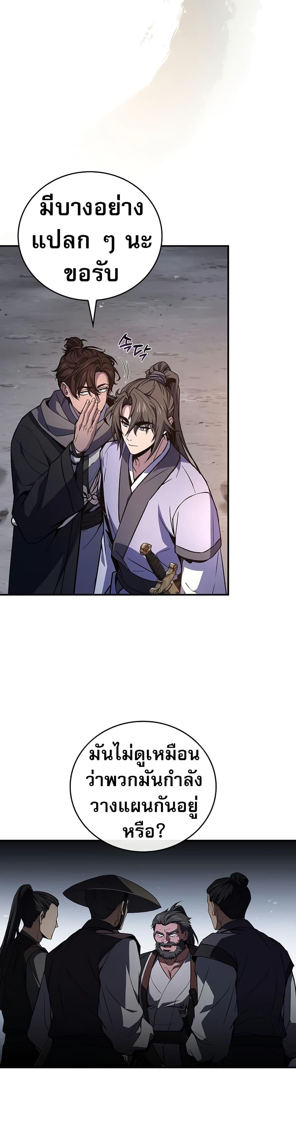 Manga-lc-com อ่านมังงะ อ่านการ์ตูน ออนไลน์ ฟรี Reincarnated Escort Warrior ตอนที่ 1 2 3 4 5 6 7 8 9 10 11 12 13 14 ฟรี ไม่มีโฆษณา Manga-lc - อ่าน มังงะ อ่าน การ์ตูน ออนไลน์ อ่านมังงะ ฟรี