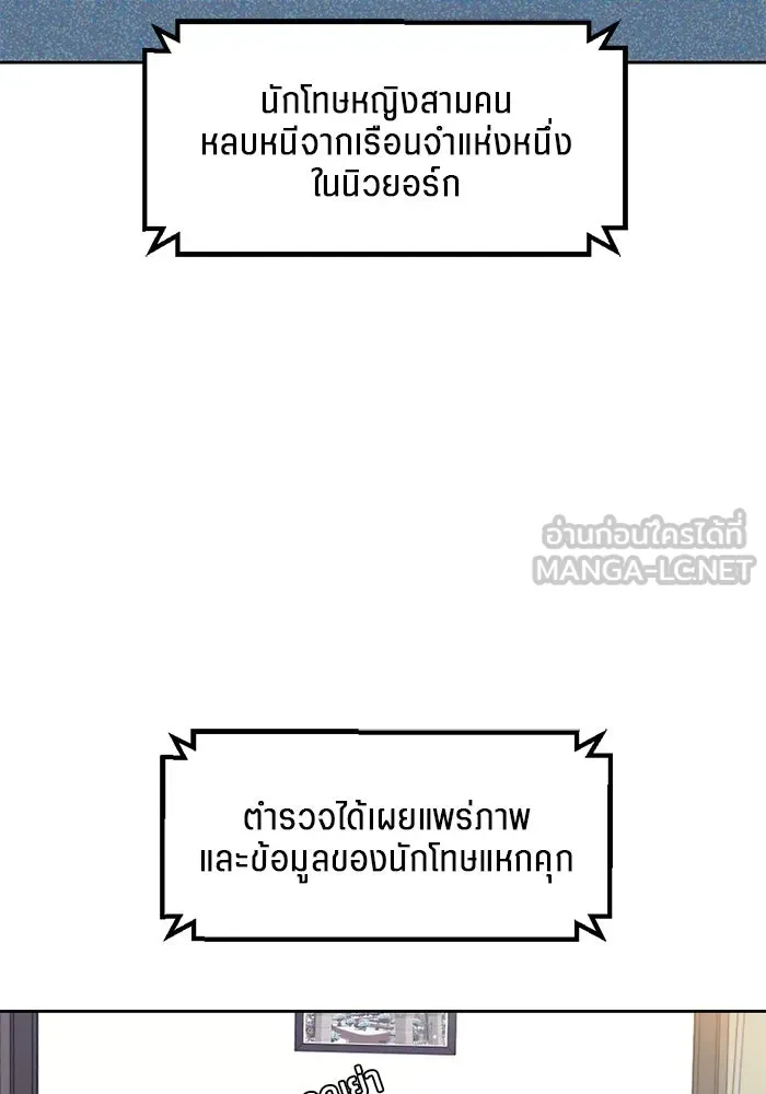 เปย์นี้เพื่อนาย My Sugar Baby ตอนที่ 28 พูดไม่เข้าหูก็ลงมือ รูปที่ 45