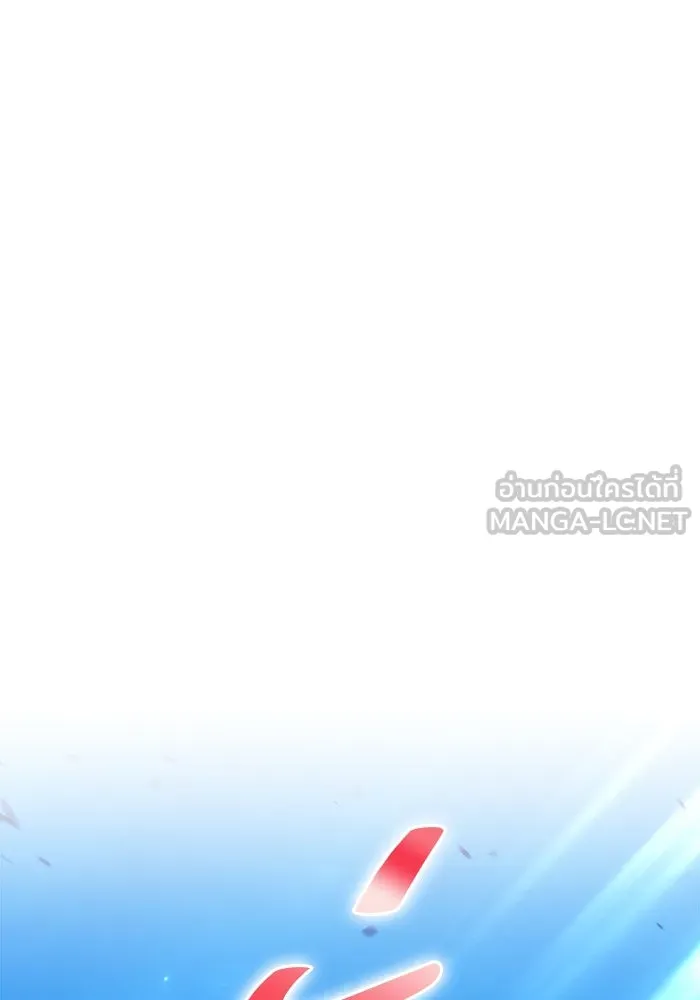 +99 ท่อนไม้พร้อมบวก ตอนที่ 2 ล็อกอิน (2) รูปที่ 141