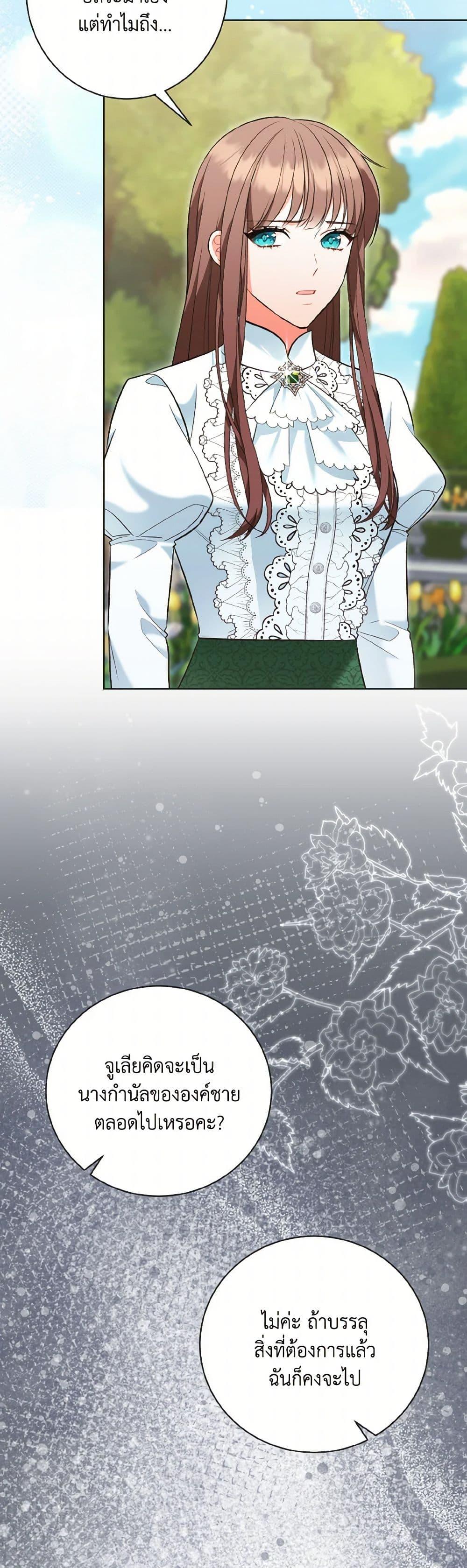 Manga-lc-com อ่านมังงะ อ่านการ์ตูน ออนไลน์ ฟรี The Wicked Ladies in Waiting ตอนที่ 1 2 3 4 5 6 7 8 9 10 11 12 13 14 ฟรี ไม่มีโฆษณา Manga-lc - อ่าน มังงะ อ่าน การ์ตูน ออนไลน์ อ่านมังงะ ฟรี