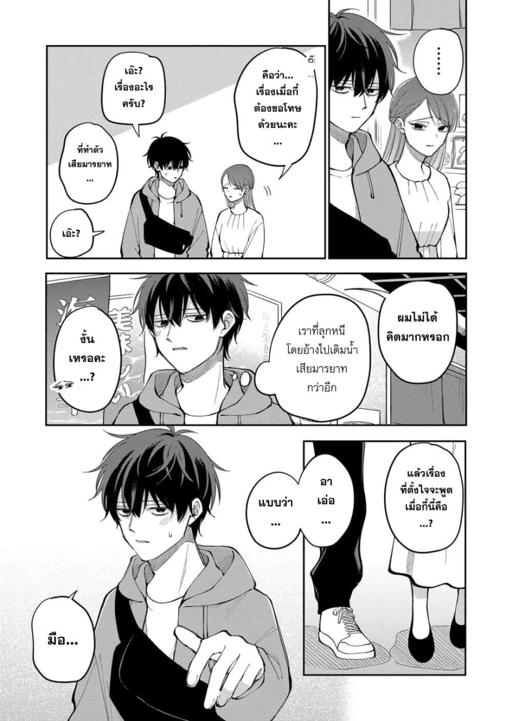 Manga-lc-com อ่านมังงะ อ่านการ์ตูน ออนไลน์ ฟรี Moriagaranai Date ตอนที่ 1 2 3 4 5 6 7 8 9 10 11 12 13 14 ฟรี ไม่มีโฆษณา Manga-lc - อ่าน มังงะ อ่าน การ์ตูน ออนไลน์ อ่านมังงะ ฟรี