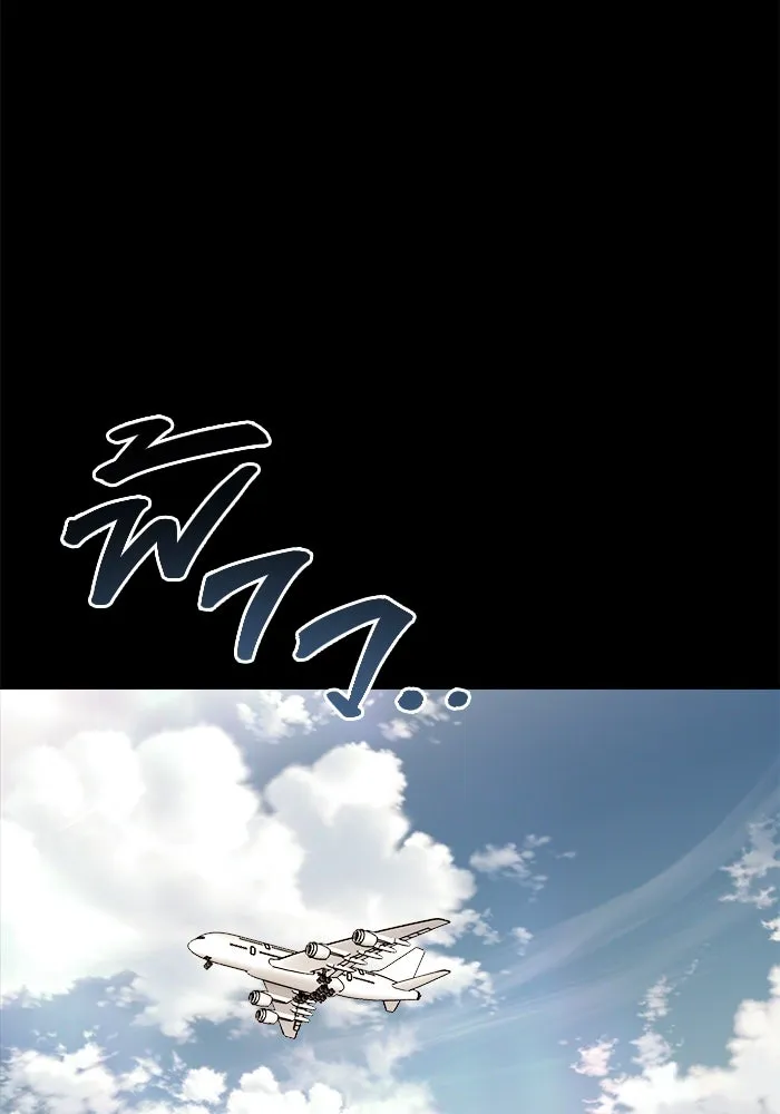 วายร้ายก็อยากมีรัก ตอนที่ 60 รูปที่ 91