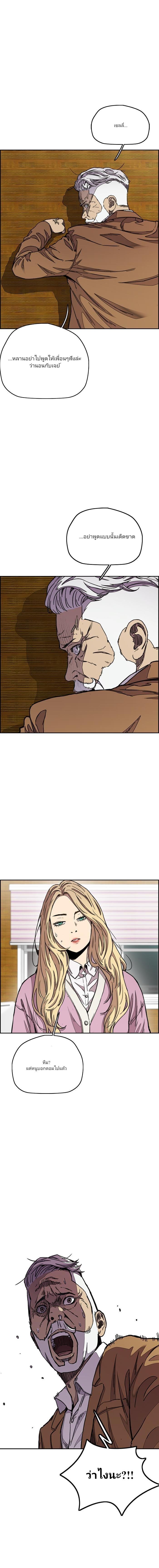 Manga-lc-com อ่านมังงะ อ่านการ์ตูน ออนไลน์ ฟรี Wind Breaker ปั่นสู้ฝัน ตอนที่ 1 2 3 4 5 6 7 8 9 10 11 12 13 14 ฟรี ไม่มีโฆษณา Manga-lc - อ่าน มังงะ อ่าน การ์ตูน ออนไลน์ อ่านมังงะ ฟรี