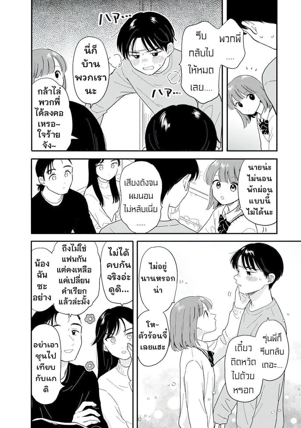 Manga-lc-com อ่านมังงะ อ่านการ์ตูน ออนไลน์ ฟรี Houkago Kitaku Biyori ตอนที่ 1 2 3 4 5 6 7 8 9 10 11 12 13 14 ฟรี ไม่มีโฆษณา Manga-lc - อ่าน มังงะ อ่าน การ์ตูน ออนไลน์ อ่านมังงะ ฟรี