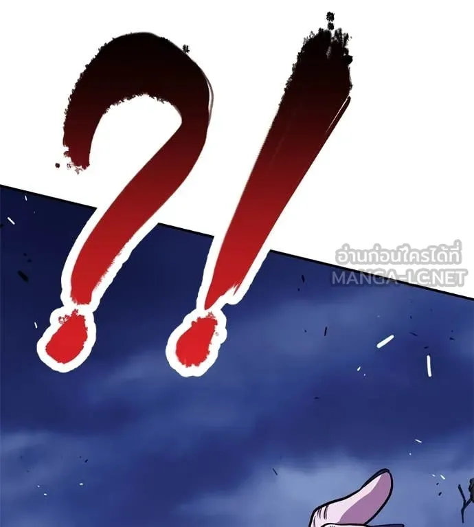 เรียกฉันว่าพระเจ้า ตอนที่ 71 รูปที่ 130